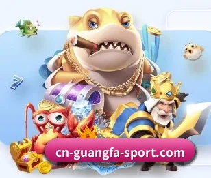 广发体育平台，为您开启全新体验 - 体育资讯内容服务